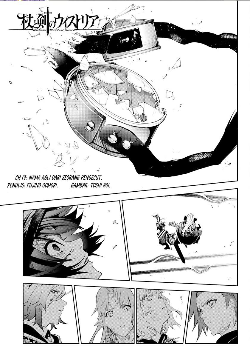 Read Tsue to Tsurugi no Wistoria ID Manga Online