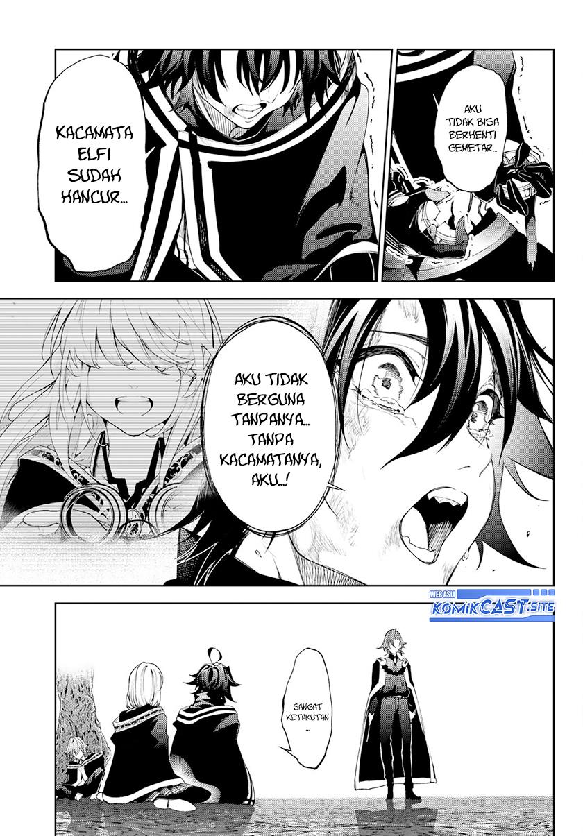 Read Tsue to Tsurugi no Wistoria ID Manga Online