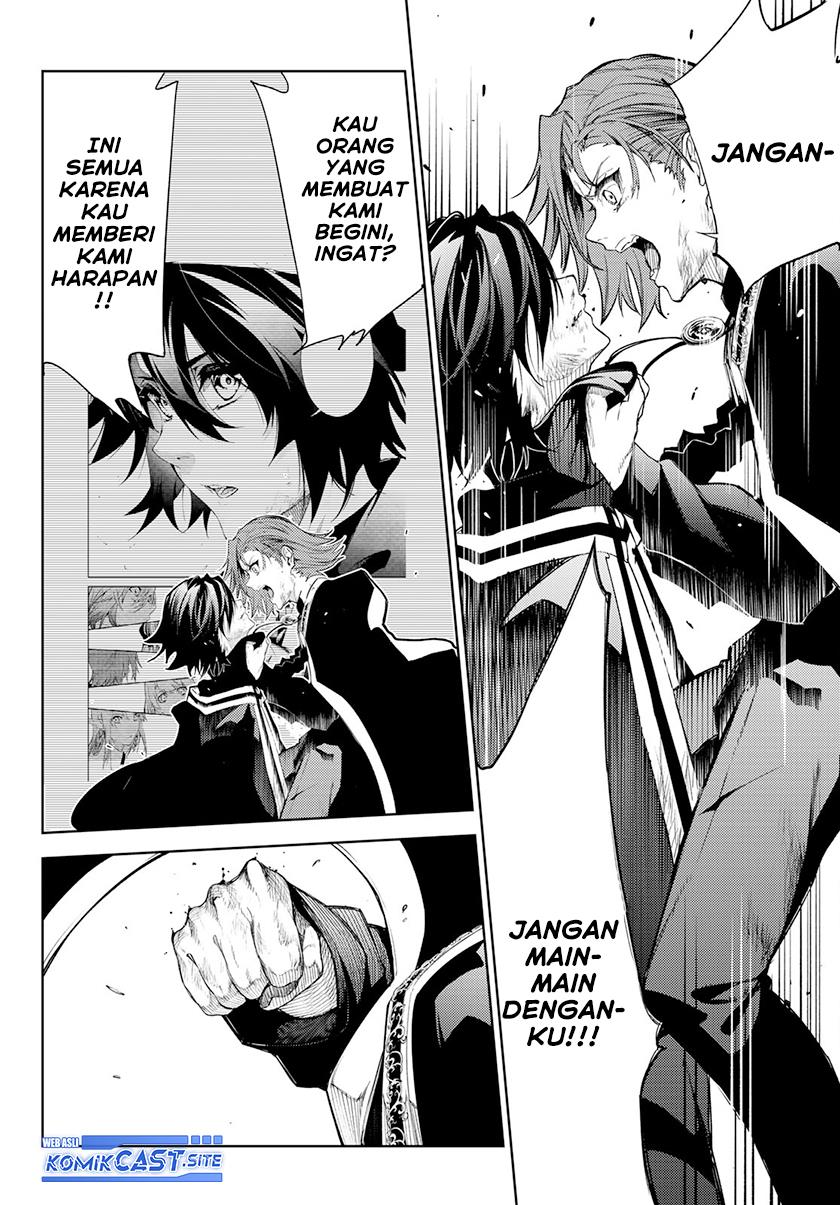 Read Tsue to Tsurugi no Wistoria ID Manga Online