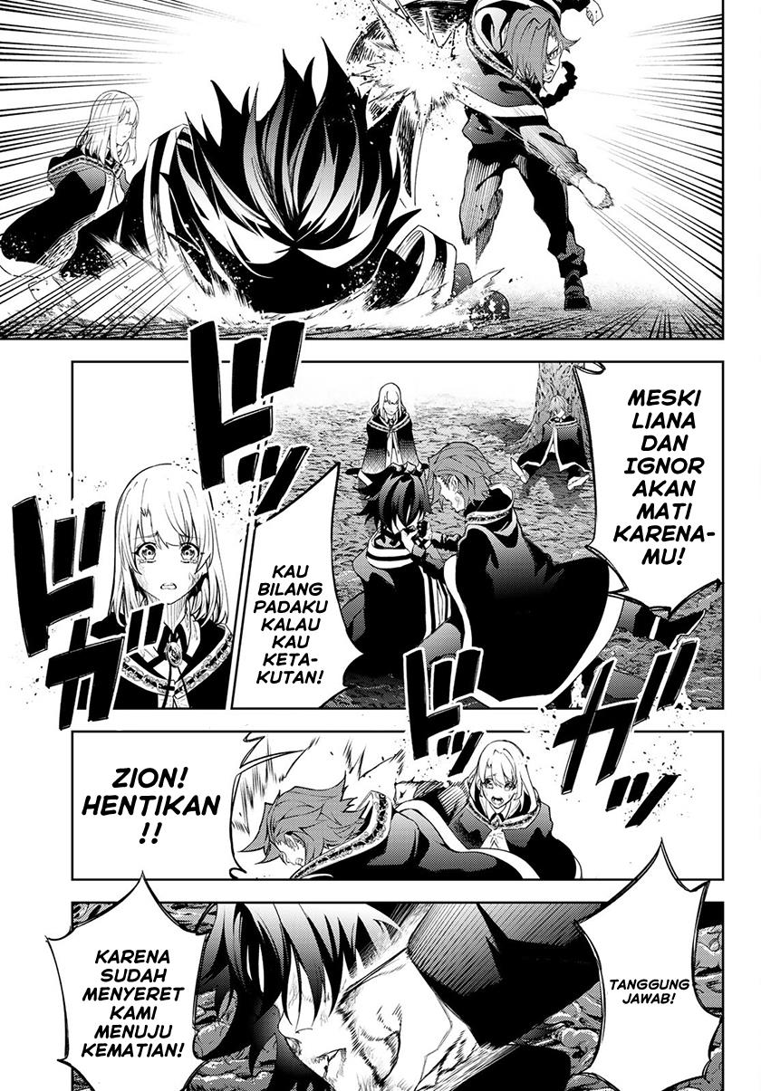 Read Tsue to Tsurugi no Wistoria ID Manga Online