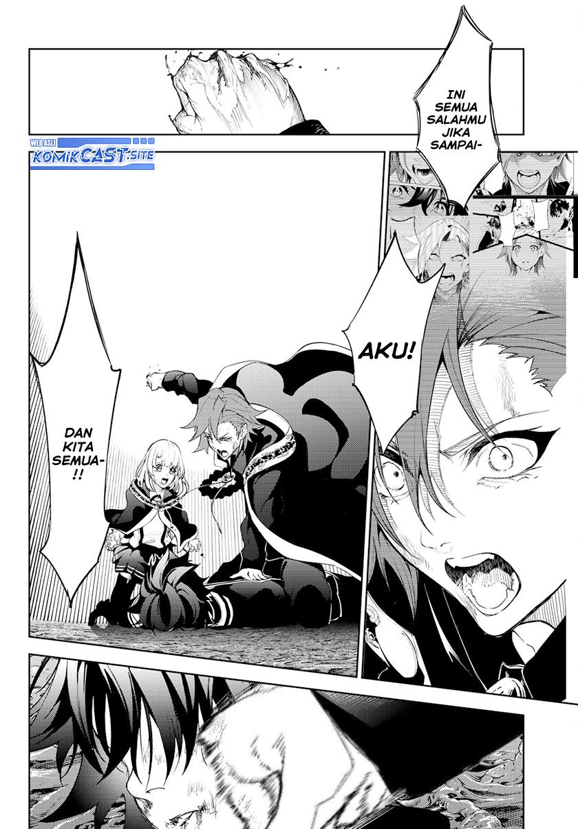 Read Tsue to Tsurugi no Wistoria ID Manga Online