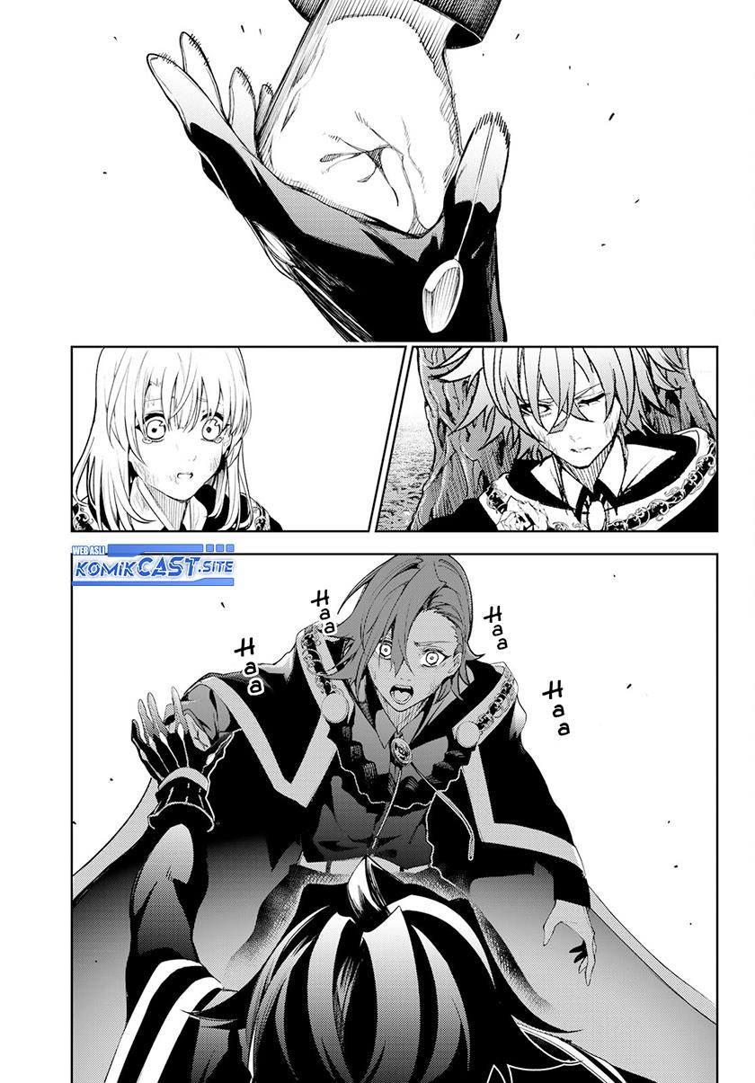 Read Tsue to Tsurugi no Wistoria ID Manga Online
