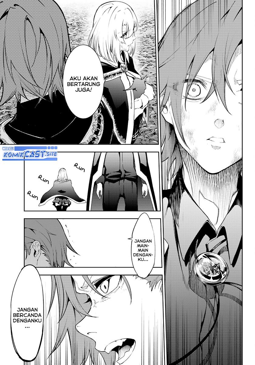 Read Tsue to Tsurugi no Wistoria ID Manga Online