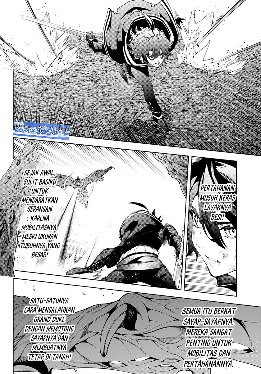 Read Tsue to Tsurugi no Wistoria ID Manga Online