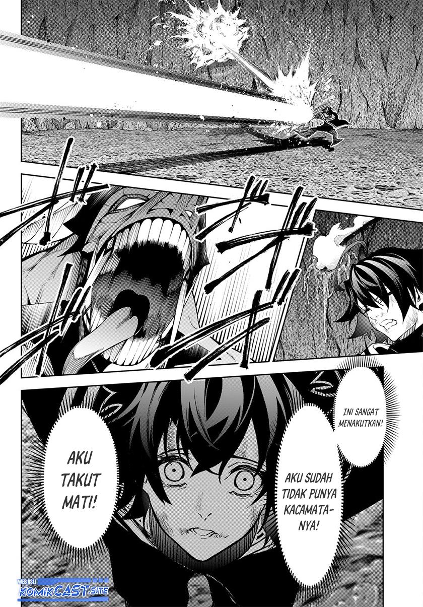 Read Tsue to Tsurugi no Wistoria ID Manga Online