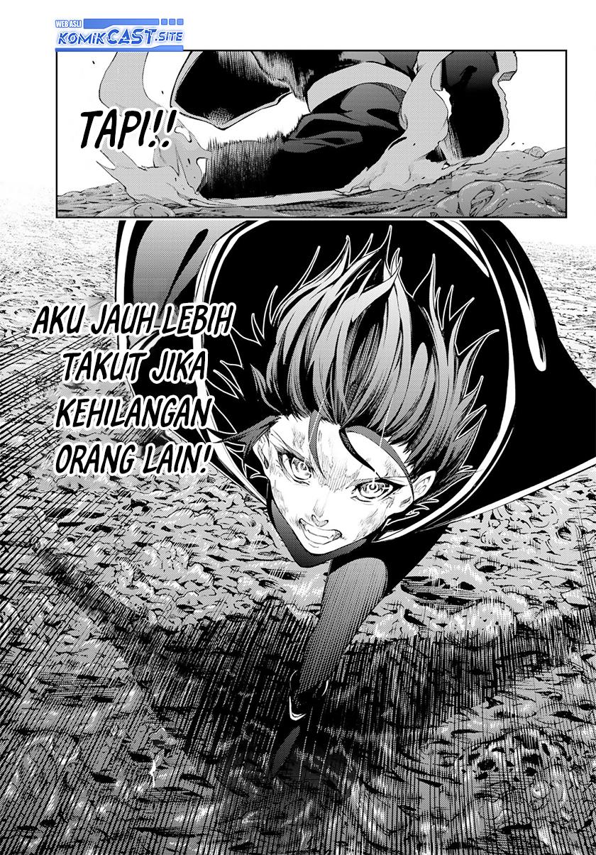 Read Tsue to Tsurugi no Wistoria ID Manga Online