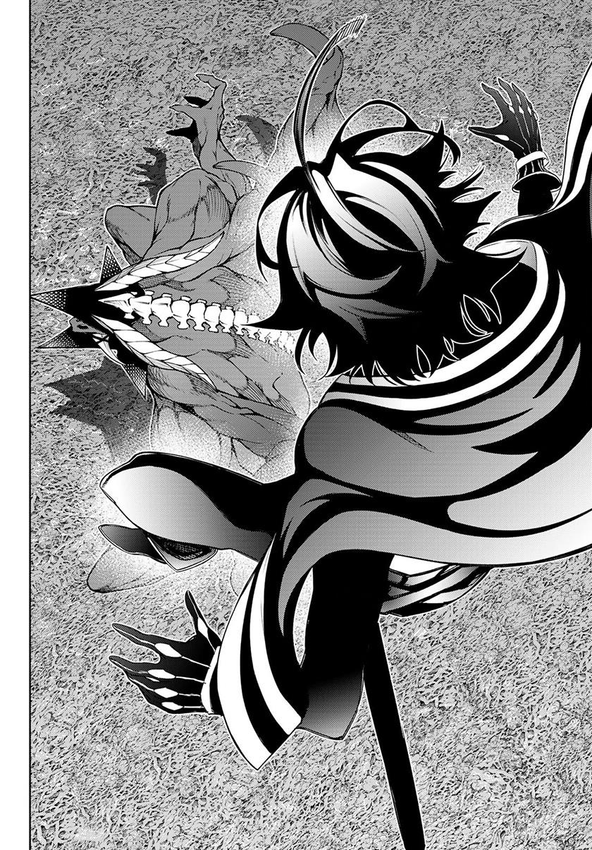 Read Tsue to Tsurugi no Wistoria ID Manga Online