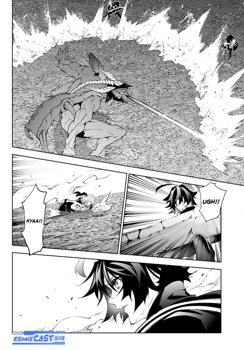 Read Tsue to Tsurugi no Wistoria ID Manga Online