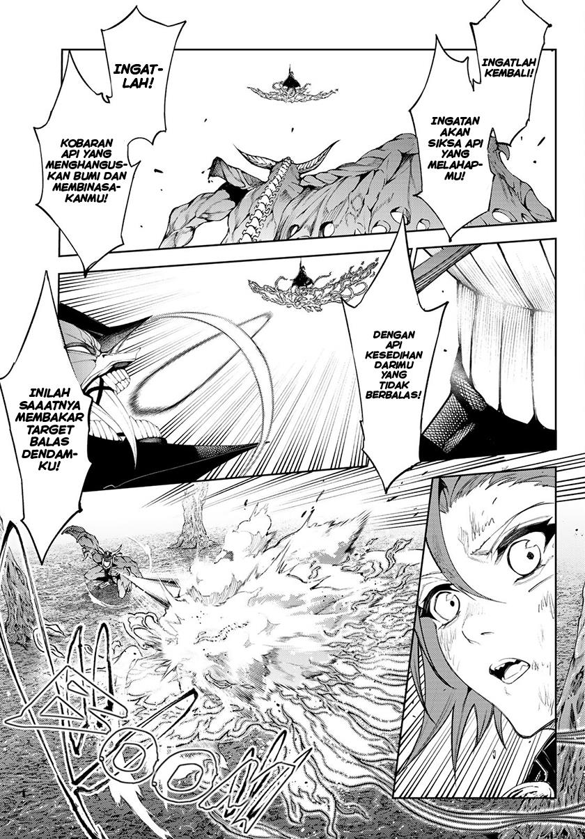 Read Tsue to Tsurugi no Wistoria ID Manga Online