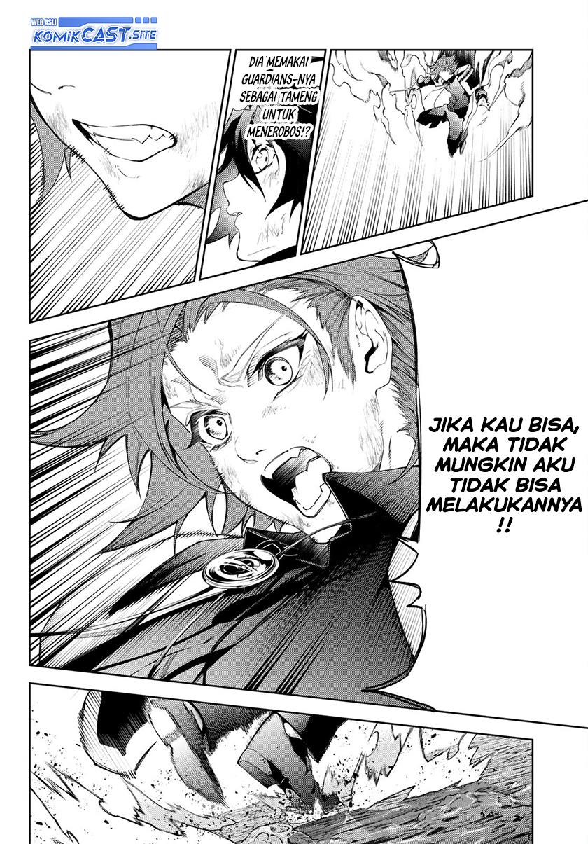 Read Tsue to Tsurugi no Wistoria ID Manga Online