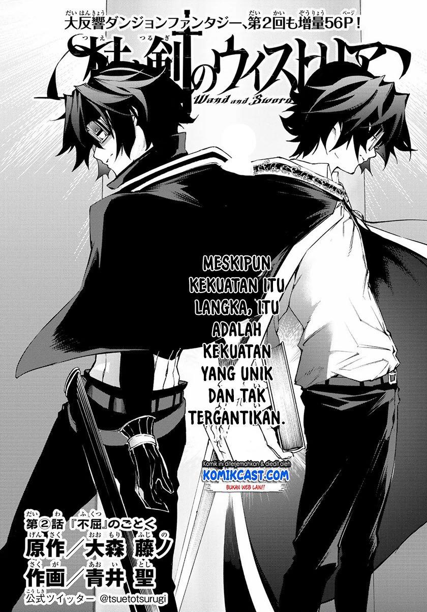 Read Tsue to Tsurugi no Wistoria ID Manga Online