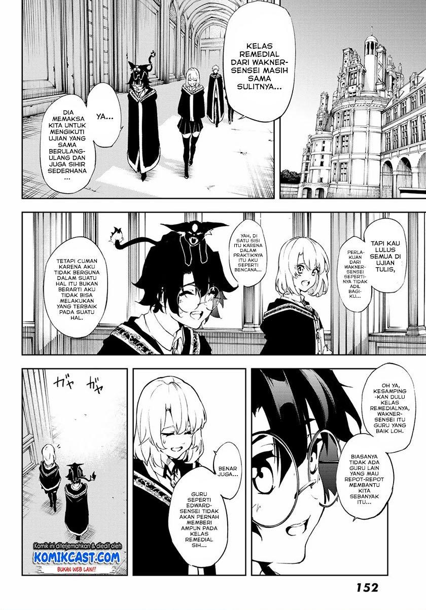 Read Tsue to Tsurugi no Wistoria ID Manga Online