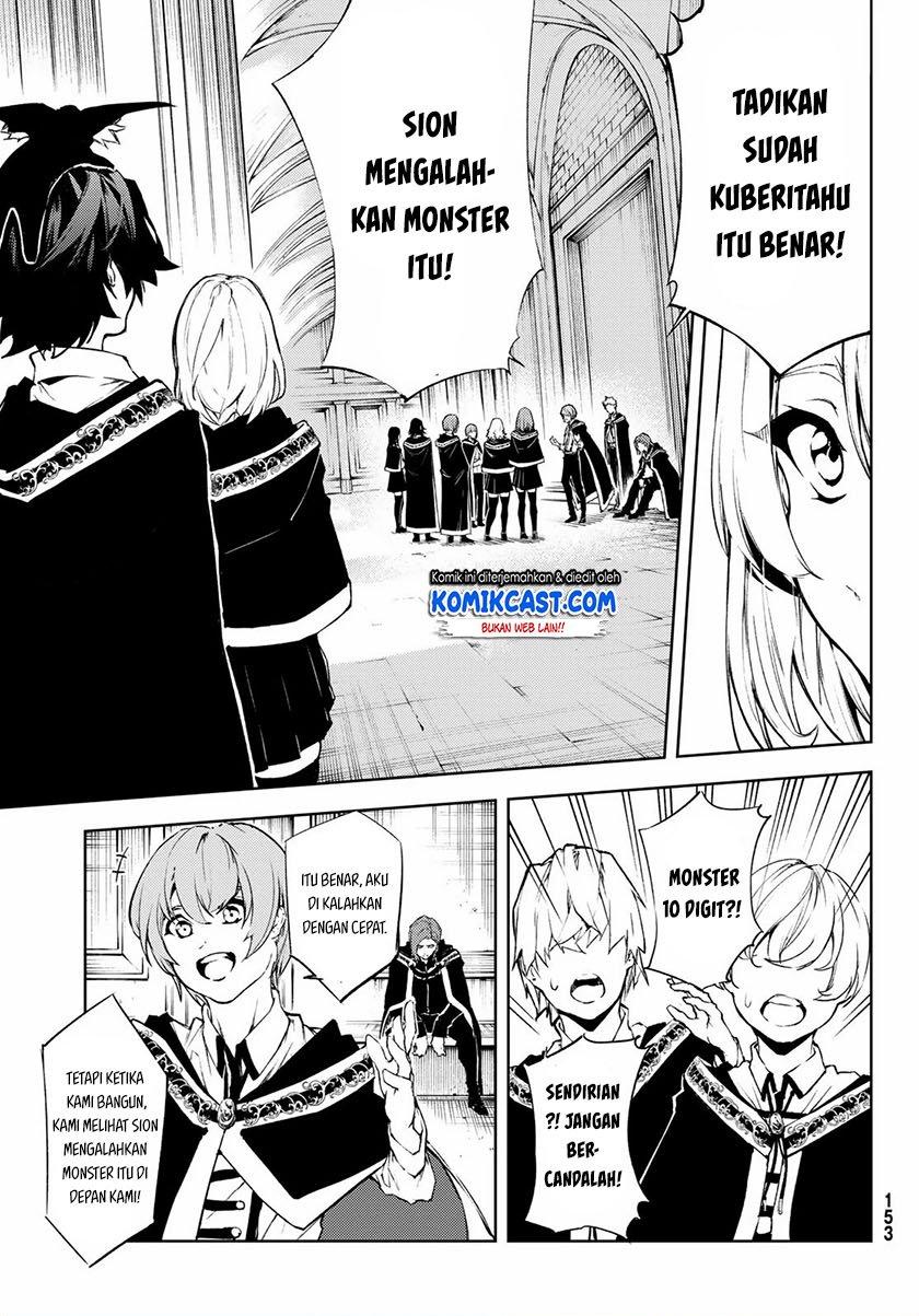 Read Tsue to Tsurugi no Wistoria ID Manga Online