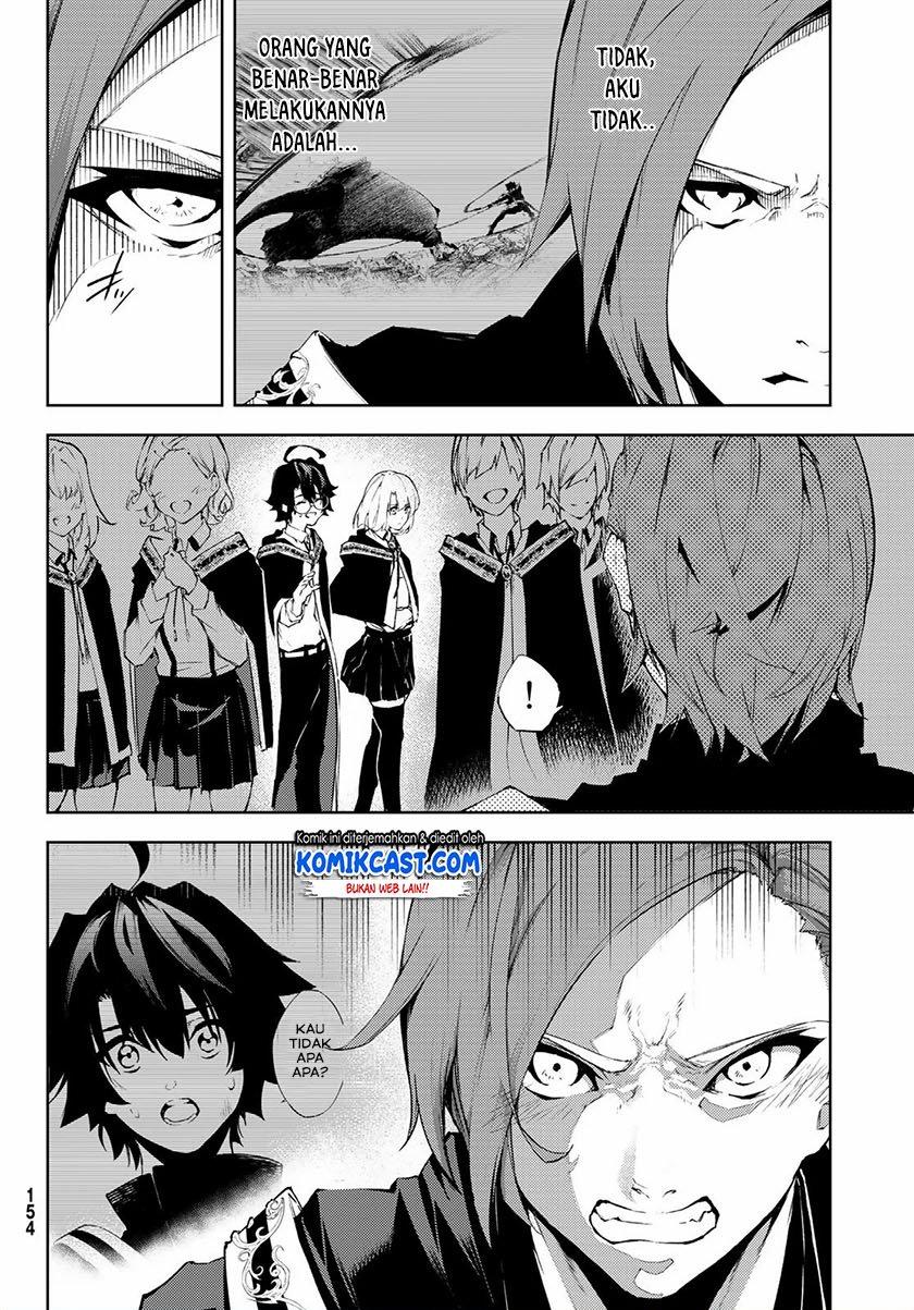 Read Tsue to Tsurugi no Wistoria ID Manga Online