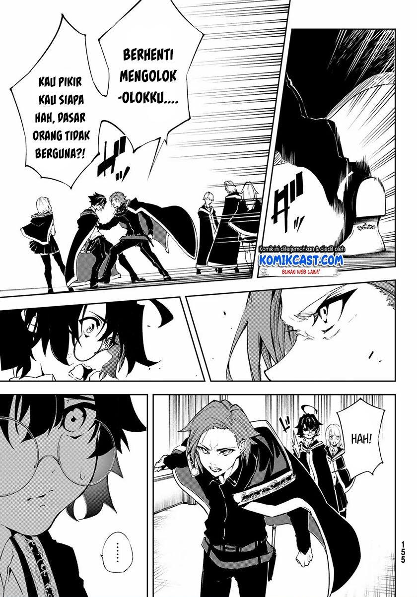 Read Tsue to Tsurugi no Wistoria ID Manga Online