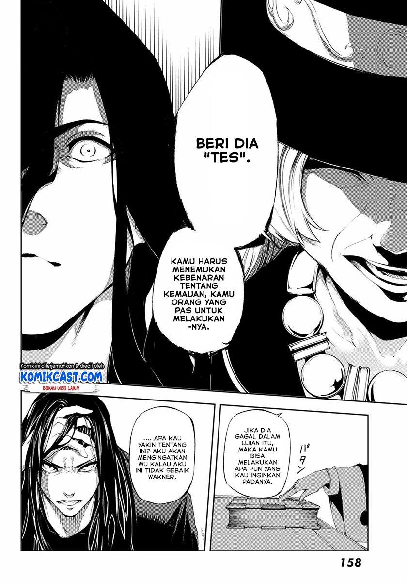 Read Tsue to Tsurugi no Wistoria ID Manga Online