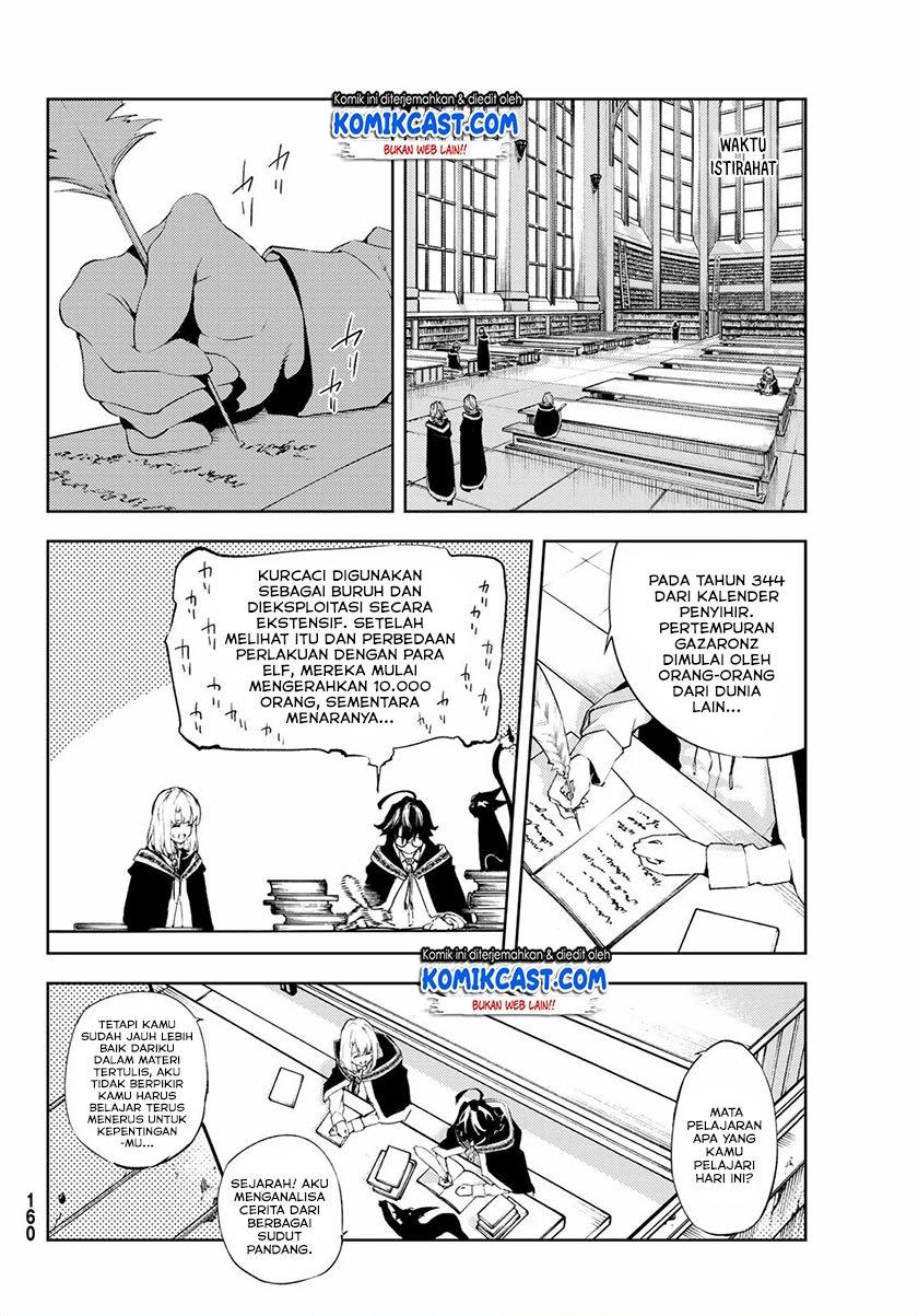 Read Tsue to Tsurugi no Wistoria ID Manga Online