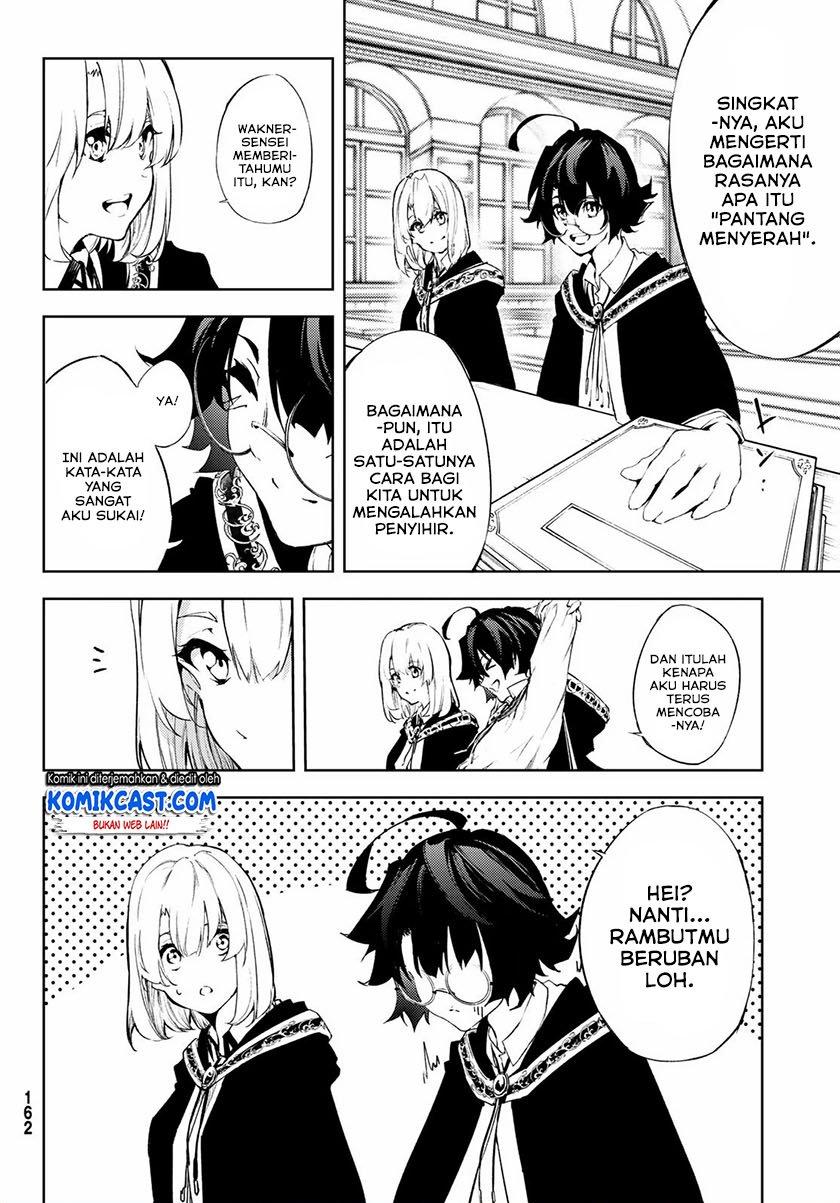 Read Tsue to Tsurugi no Wistoria ID Manga Online
