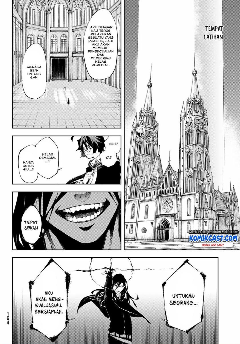 Read Tsue to Tsurugi no Wistoria ID Manga Online
