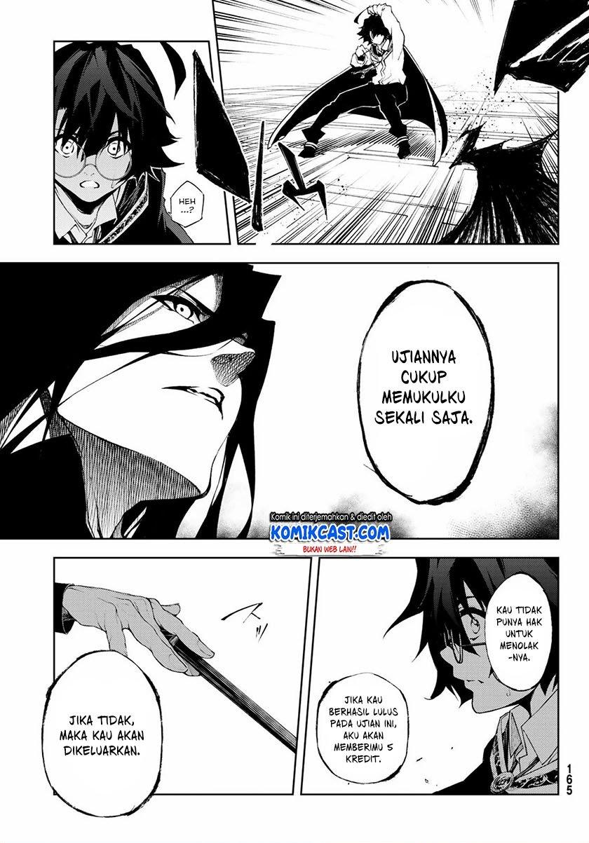 Read Tsue to Tsurugi no Wistoria ID Manga Online
