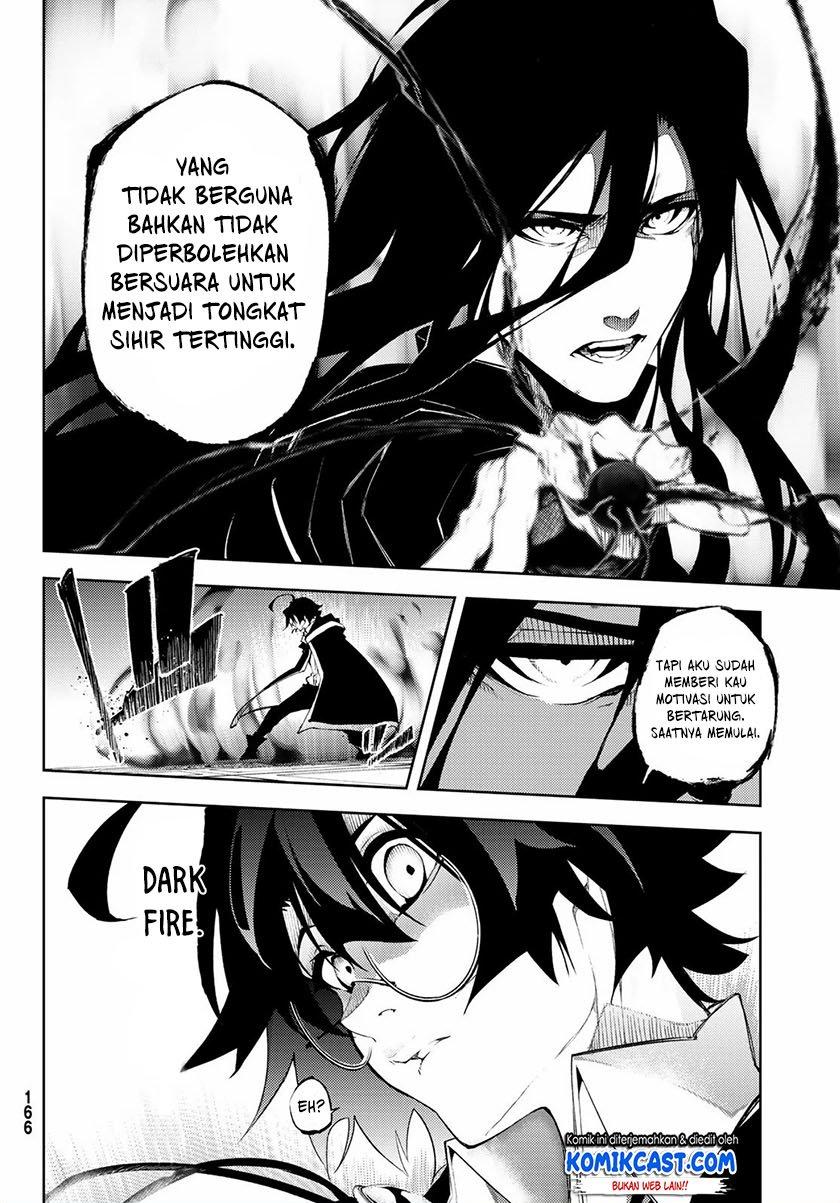 Read Tsue to Tsurugi no Wistoria ID Manga Online