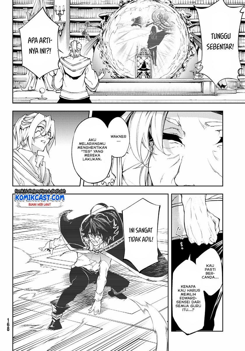 Read Tsue to Tsurugi no Wistoria ID Manga Online