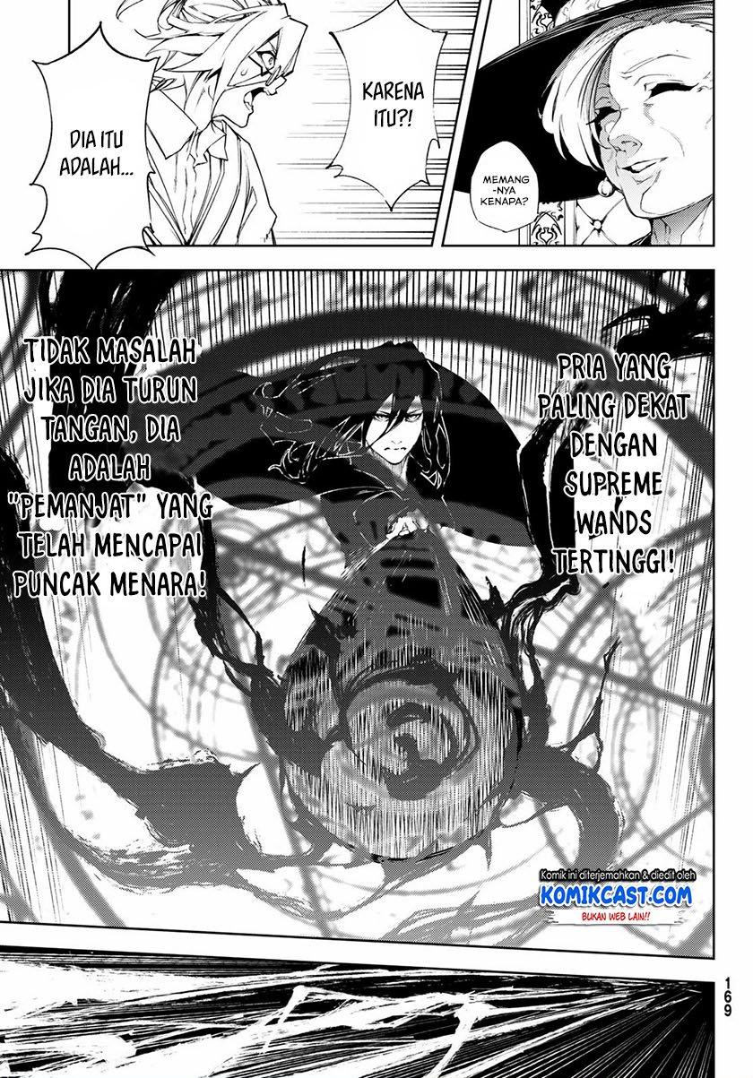 Read Tsue to Tsurugi no Wistoria ID Manga Online
