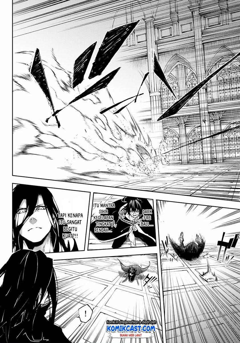 Read Tsue to Tsurugi no Wistoria ID Manga Online
