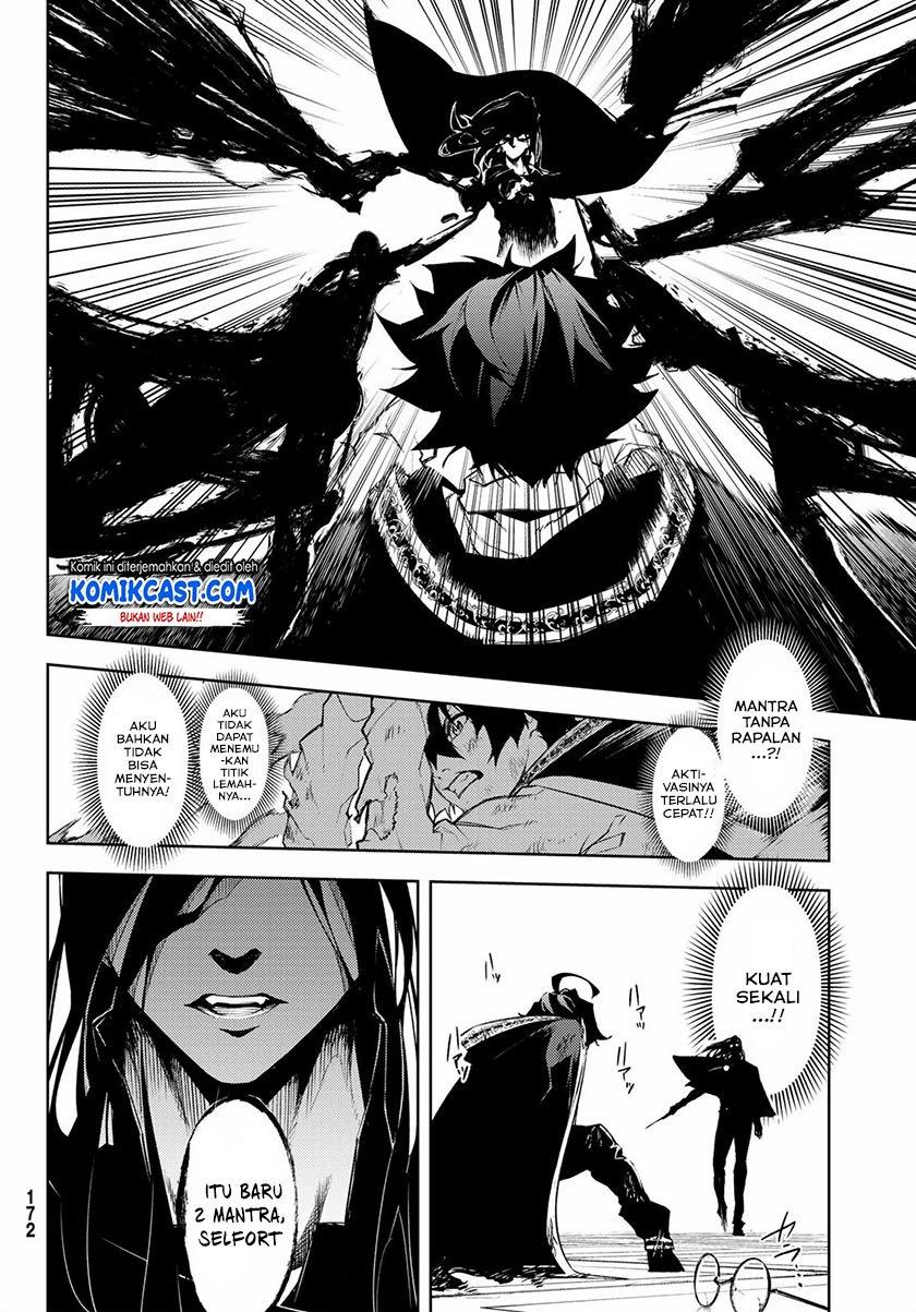 Read Tsue to Tsurugi no Wistoria ID Manga Online