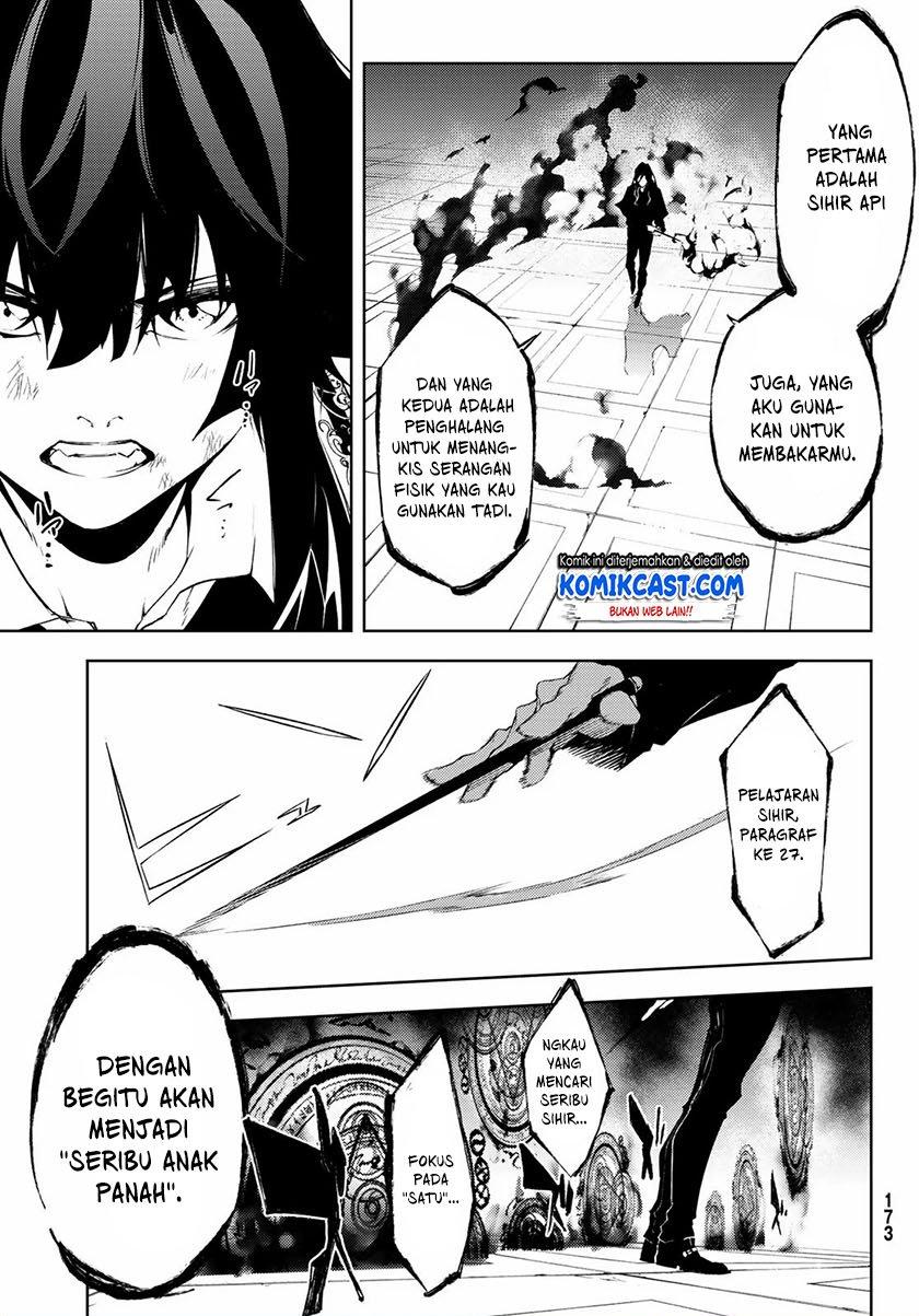Read Tsue to Tsurugi no Wistoria ID Manga Online