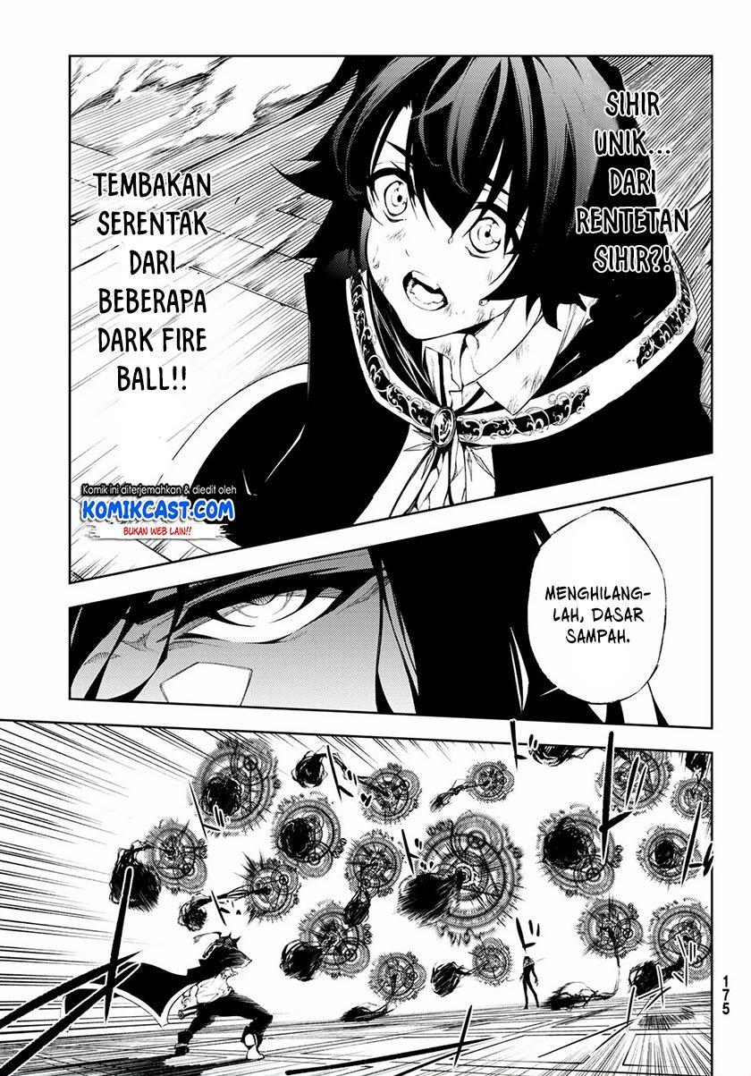 Read Tsue to Tsurugi no Wistoria ID Manga Online