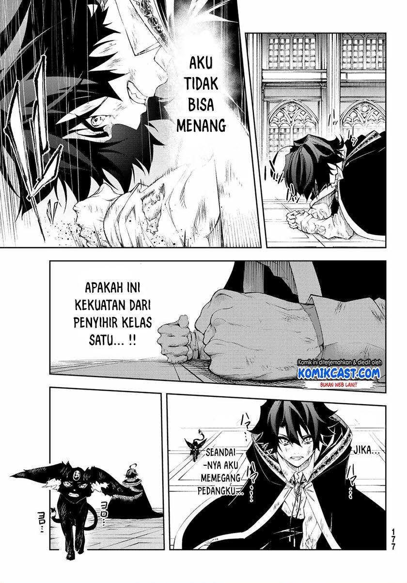 Read Tsue to Tsurugi no Wistoria ID Manga Online