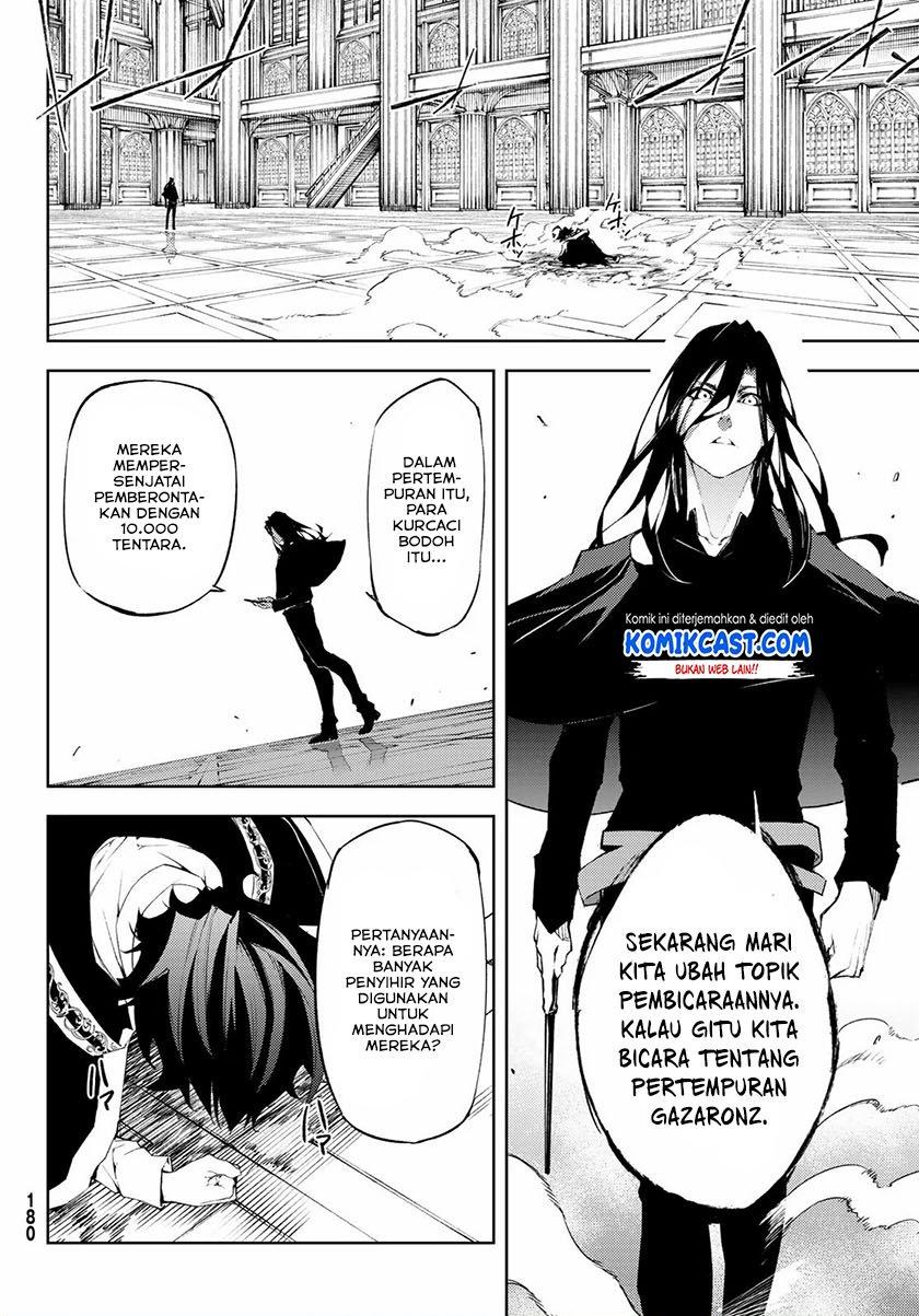 Read Tsue to Tsurugi no Wistoria ID Manga Online
