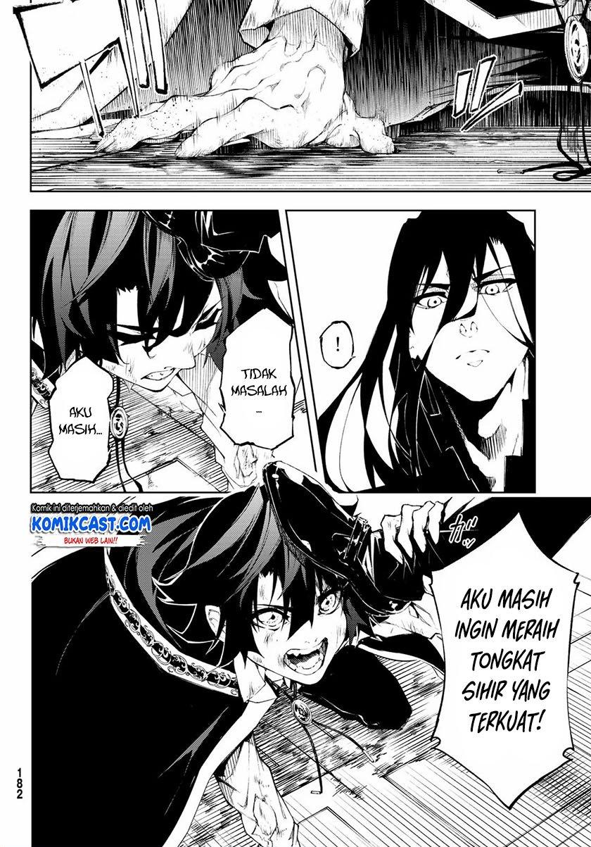 Read Tsue to Tsurugi no Wistoria ID Manga Online