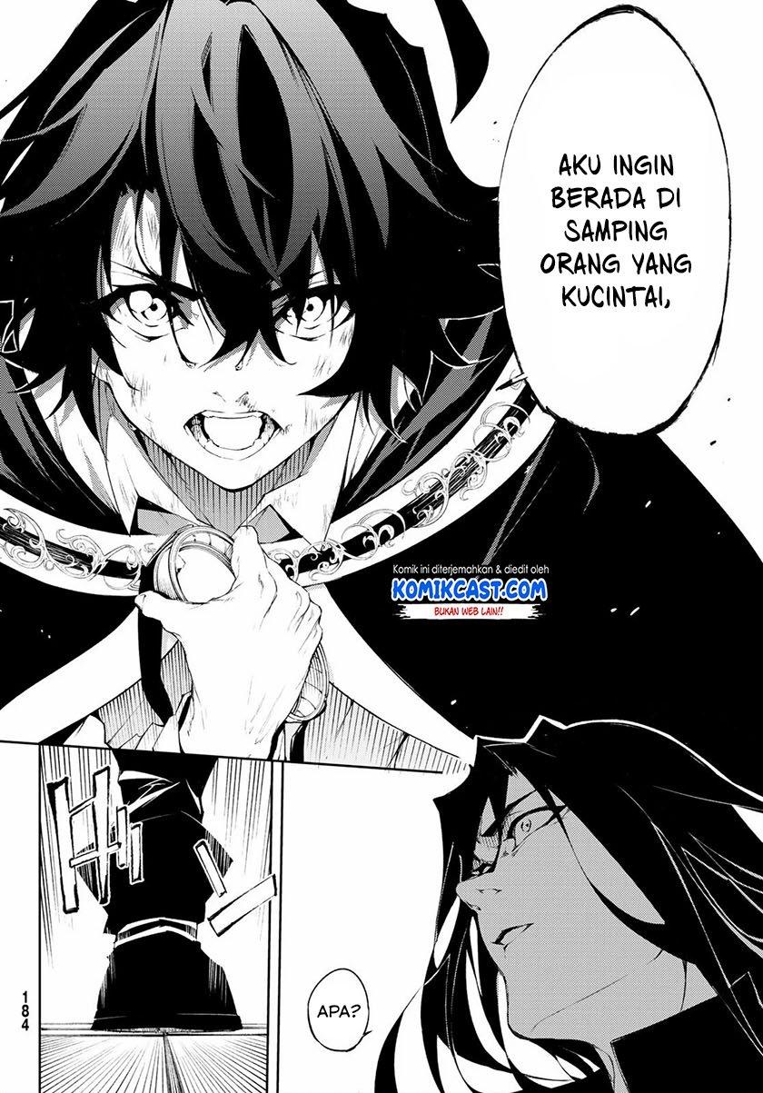 Read Tsue to Tsurugi no Wistoria ID Manga Online