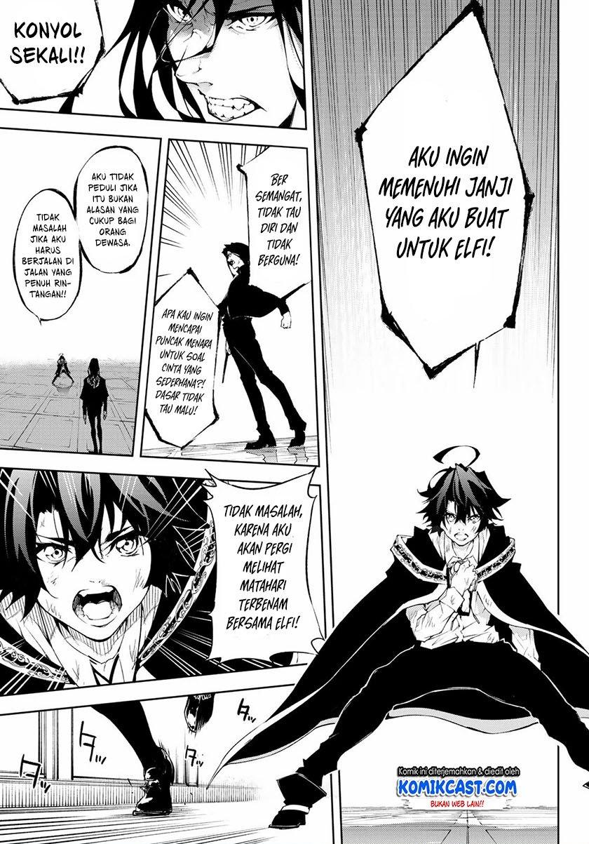 Read Tsue to Tsurugi no Wistoria ID Manga Online