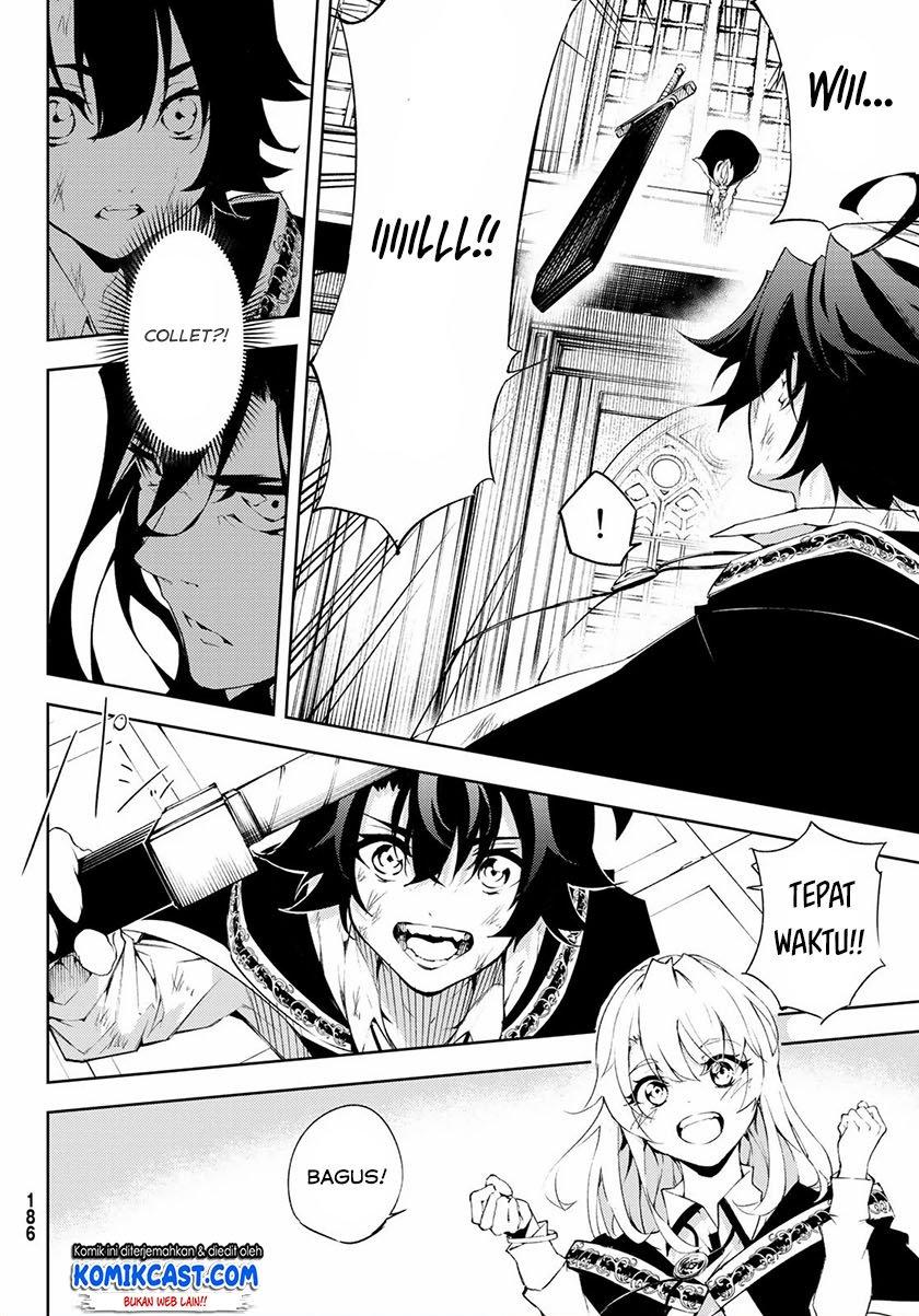 Read Tsue to Tsurugi no Wistoria ID Manga Online