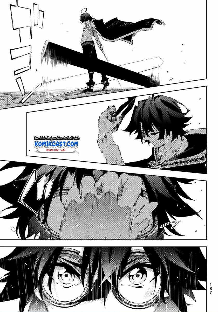 Read Tsue to Tsurugi no Wistoria ID Manga Online