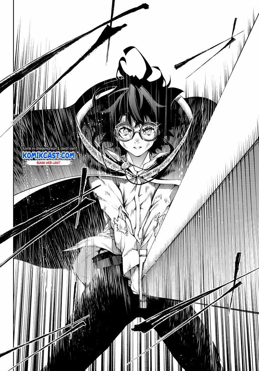 Read Tsue to Tsurugi no Wistoria ID Manga Online