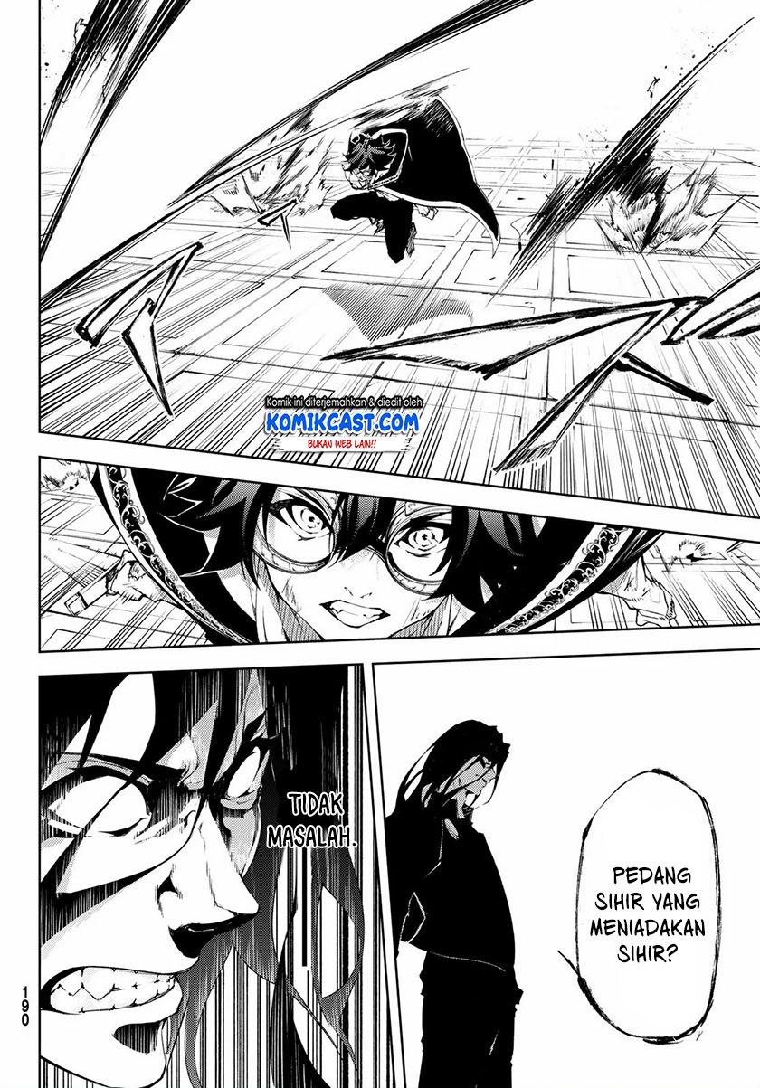 Read Tsue to Tsurugi no Wistoria ID Manga Online