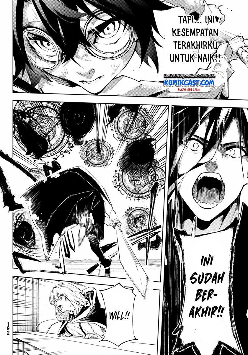 Read Tsue to Tsurugi no Wistoria ID Manga Online
