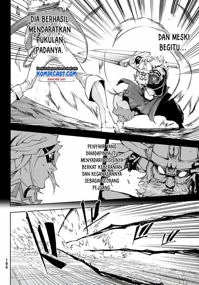 Read Tsue to Tsurugi no Wistoria ID Manga Online