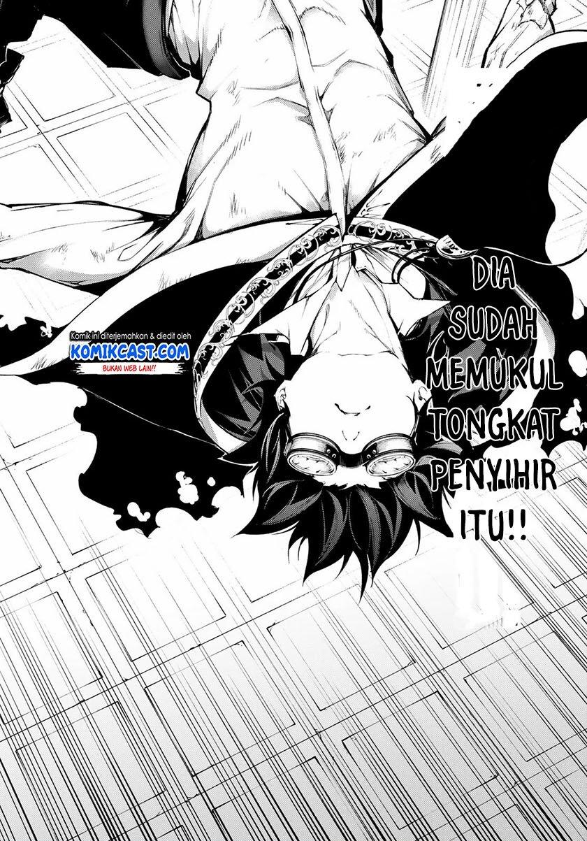 Read Tsue to Tsurugi no Wistoria ID Manga Online