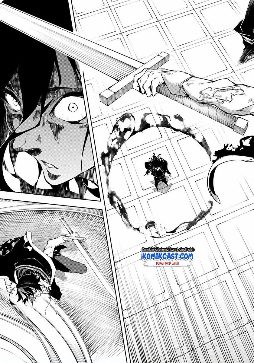 Read Tsue to Tsurugi no Wistoria ID Manga Online
