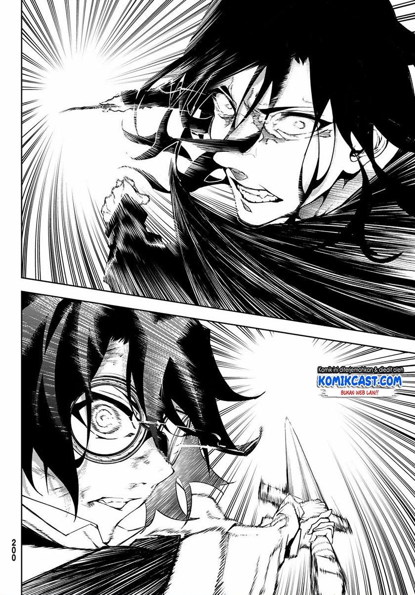 Read Tsue to Tsurugi no Wistoria ID Manga Online