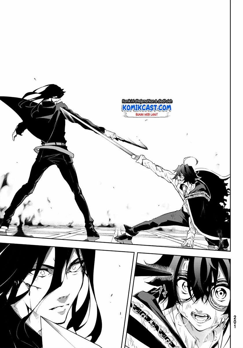 Read Tsue to Tsurugi no Wistoria ID Manga Online