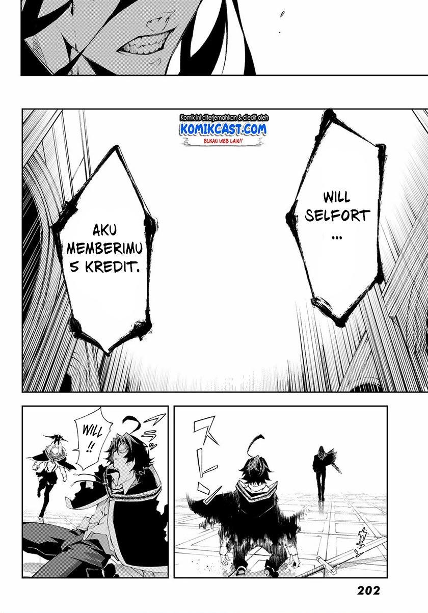 Read Tsue to Tsurugi no Wistoria ID Manga Online