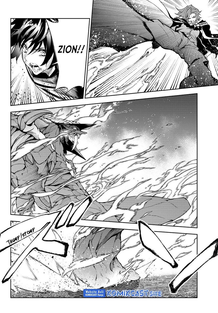 Read Tsue to Tsurugi no Wistoria ID Manga Online