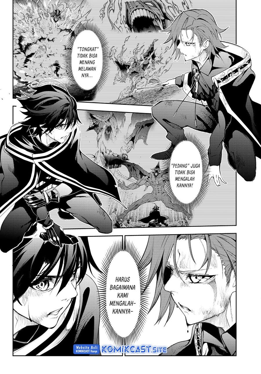 Read Tsue to Tsurugi no Wistoria ID Manga Online