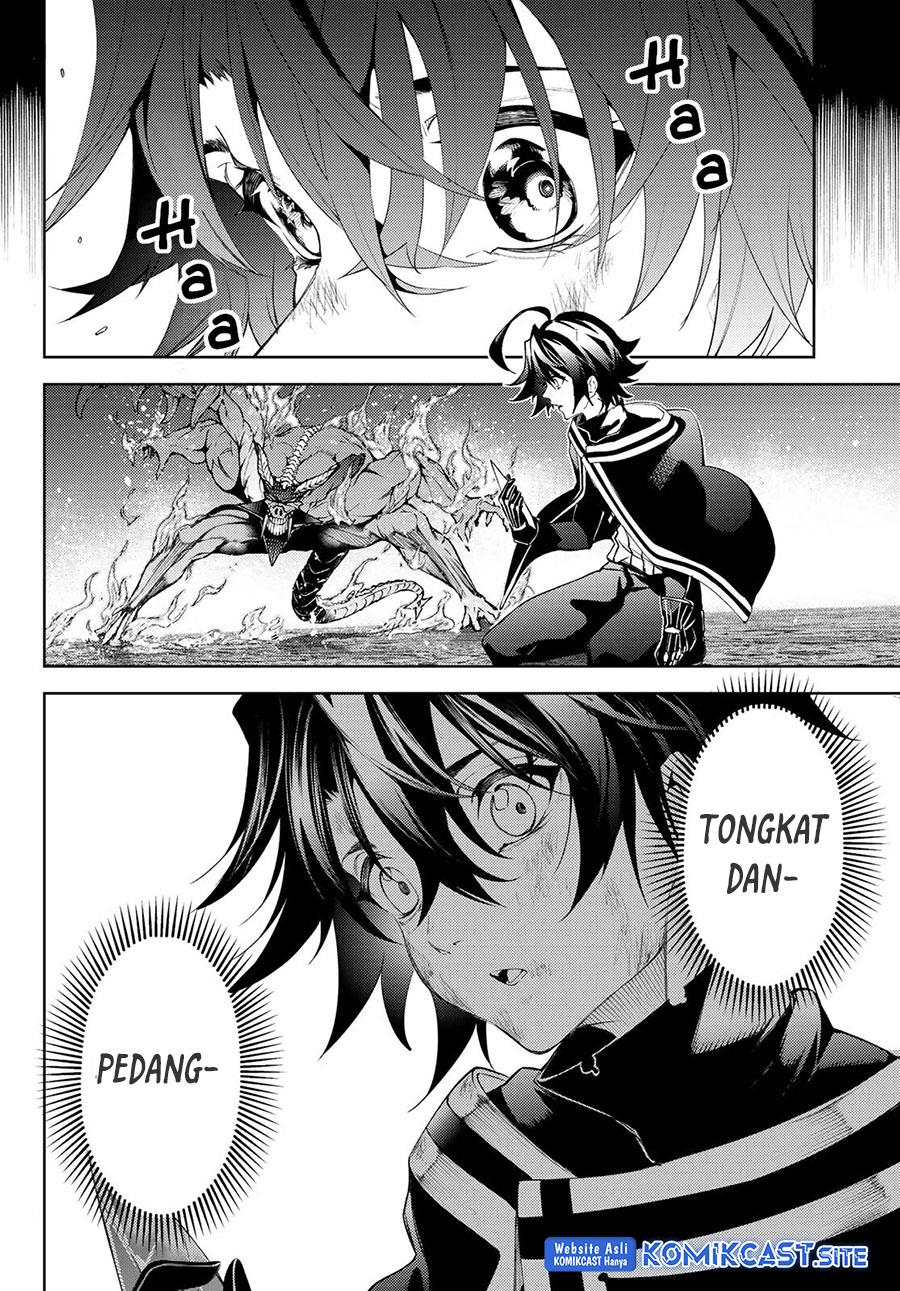 Read Tsue to Tsurugi no Wistoria ID Manga Online